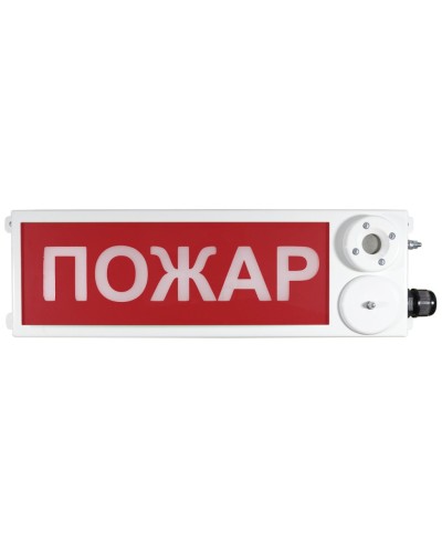 ТСЗВ-Exi-Н-Прометей 12-36В ПОЖАР. Оповещатель пожарный взрывозащищенный комбинированный. Спектрон НПО в Саранске