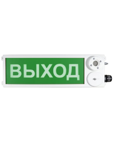 ТСЗВ-Exm-М-Прометей 220В ВЫХОД. Оповещатель пожарный взрывозащищенный комбинированный. Спектрон НПО в Саранске