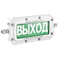 ТСВ-Exd-А-Прометей 220В РИП ВЫХОД. Оповещатель охранно-пожарный световой взрывозащищенный (табло). Спектрон НПО
