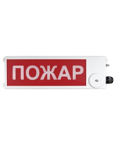 ТСВ-Exi-М-Прометей 12-36В ПОЖАР. Оповещатель охранно-пожарный световой взрывозащищенный (табло). Спектрон НПО в Саранске