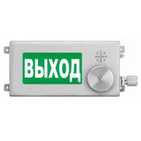 ТСВ-Exm-Н-Прометей-МИНИ 12-36В ВЫХОД. Оповещатель охранно-пожарный световой взрывозащищенный (табло). Спектрон НПО