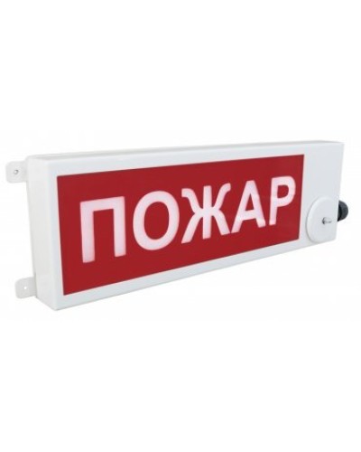 ТСВ-Exi-Н-Прометей 12-36В ПОЖАР. Оповещатель охранно-пожарный световой взрывозащищенный (табло). Спектрон НПО в Саранске