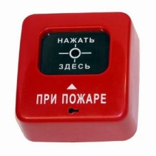 ИПР 513-2 АГАТ ИБ. Извещатель пожарный ручной. Специнформатика-СИ