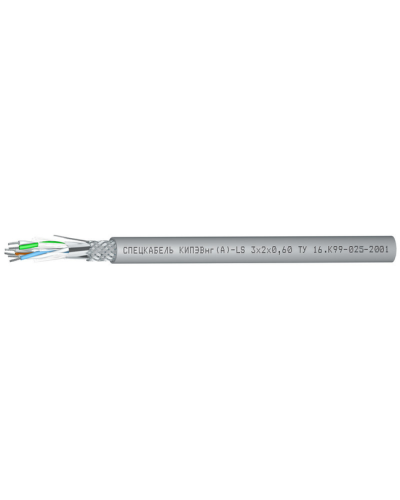 КИПЭВнг(А)-LS 2х2х0,6 (Спецкабель). Кабели для промышленного интерфейса. Спецкабель в Саранске