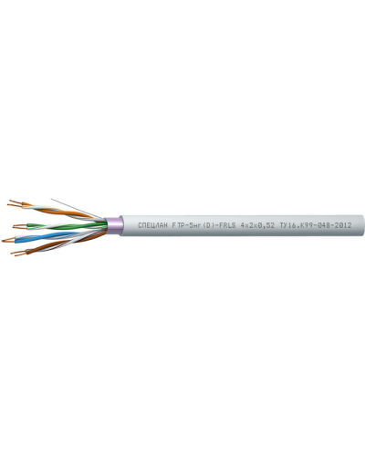 СПЕЦЛАН FTP-5нг(D)-FRLS 2x2x0,52. Кабель «витая пара» (LAN) для структурированных систем связи. Спецкабель в Саранске