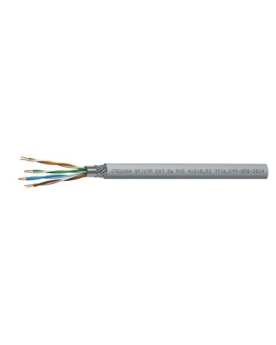 СПЕЦЛАН SF/UTP Cat 5e PVC 4х2х0,52. Кабель «витая пара» (LAN) для структурированных систем связи. Спецкабель в Саранске