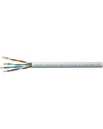 СПЕЦЛАН UTP-5нг(D)-FRLS 2x2x0,52. Кабель «витая пара» (LAN) для структурированных систем связи. Спецкабель в Саранске