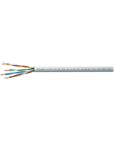 СПЕЦЛАН U/UTP Cat 5e PVC LSнг(А)-LS 2х2х0,52. Кабель «витая пара» (LAN) для структурированных систем связи. Спецкабель в Саранске