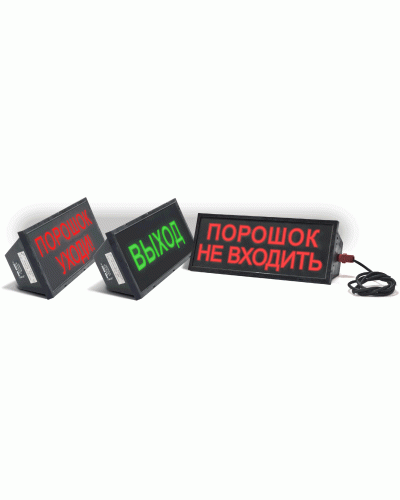 Скопа-С (Сова-С) Выход. Оповещатель охранно-пожарный световой взрывозащищенный, северное исполнение (табло). Спецприбор в Саранске