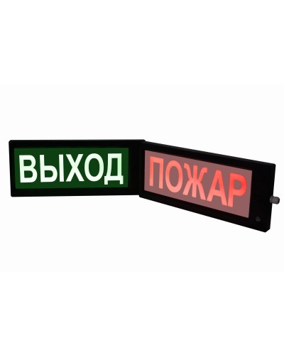 СКОПА-ИБ-З НАДПИСЬ (Б/З). Оповещатель охранно-пожарный комбинированный свето-звуковой взрывозащищенный искробезопасный (табло). Спецприбор в Саранске