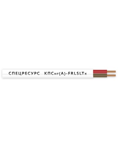 КПСнг(А)-FRLSLTx 1х2х0,5 (4541) (Спецресурс). Кабель для систем ОПС и СОУЭ огнестойкий, низкодымный, низкотоксичный, неэкранированный. Спецресурс в Саранске