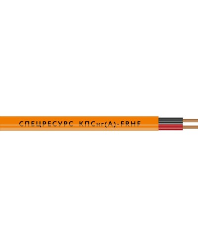 КПСнг(А)-FRHF 2х2х0,2 (1307) (Спецресурс). Кабель для систем ОПС и СОУЭ огнестойкий, безгалогенный, неэкранированный. Спецресурс в Саранске