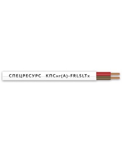 КПСнг(А)-FRLSLTx 2х2х1 (4564) (Спецресурс). Кабель для систем ОПС и СОУЭ огнестойкий, низкодымный, низкотоксичный, неэкранированный. Спецресурс в Саранске