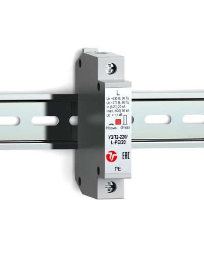 УЗП2-220/L-PE/20. Устройство защиты линии интерфейса. Тахион в Саранске