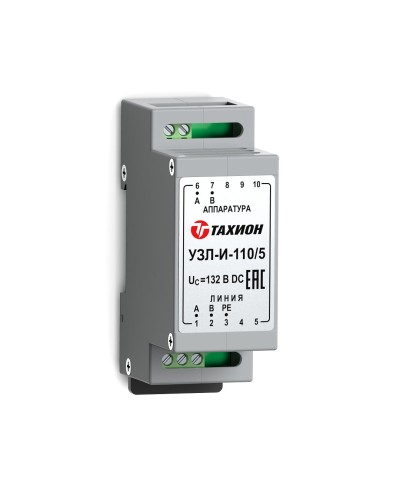 УЗЛ-И-110/5. Устройство защиты линии интерфейса. Тахион в Саранске