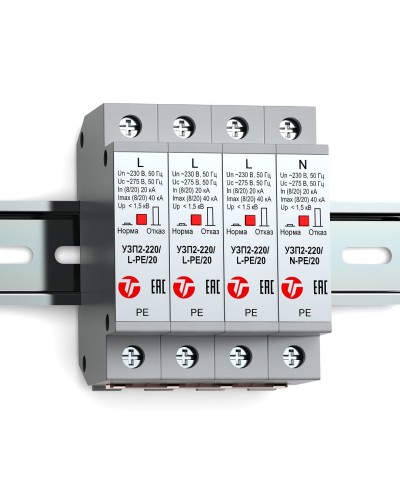УЗП2-220К/3LN-PE/20. Устройство защиты линии интерфейса. Тахион в Саранске