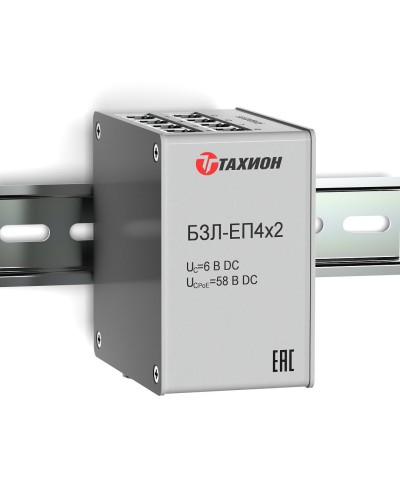 БЗЛ-ЕП4х2. Устройство защиты информационных портов оборудования Ethernet. Тахион в Саранске