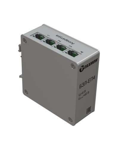 БЗЛ-ЕП4. Устройство защиты информационных портов оборудования Ethernet. Тахион в Саранске