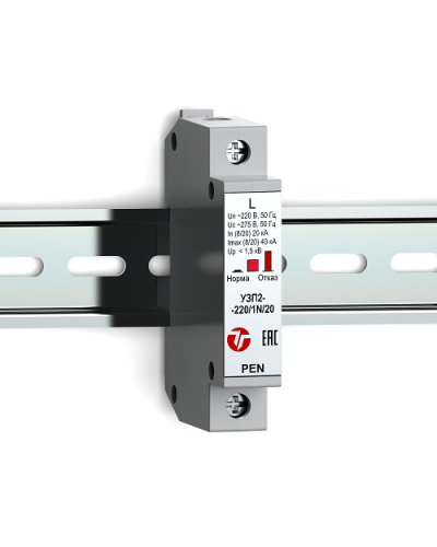 УЗП2-220/L-PEN/20. Устройство защиты линии интерфейса. Тахион в Саранске