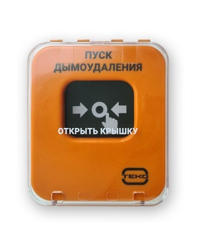 Астра-А УДП исп. ПД. Устройство дистанционного пуска адресное. ТЕКО в Саранске