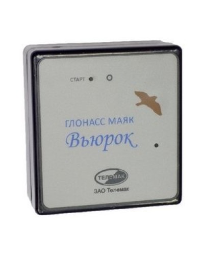 ГЛОНАСС маяк Вьюрок. Спутниковая система слежения. Телемак в Саранске