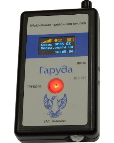 Гаруда. Кнопка тревожная радиоканальная. Телемак в Саранске