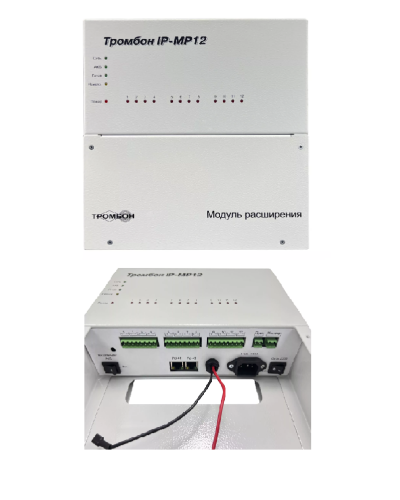 Тромбон IP-МР12. Модуль расширения. ТРОМБОН в Саранске