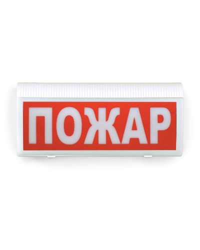 ВОСХОД-Р-01 Пожар. Оповещатель охранно-пожарный световой радиоканальный. Версет в Саранске