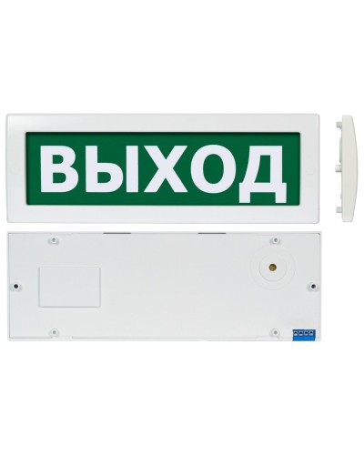 Молния М-1224 Выход (ВИСТЛ). Оповещатель охранно-пожарный световой (табло). ВИСТЛ в Саранске
