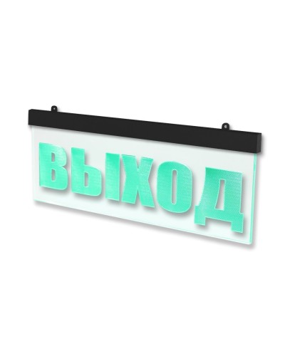 Молния-12 ULTRA МИНИ Выход, черный корпус. Оповещатель охранно-пожарный световой (табло). ВИСТЛ в Саранске