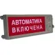 Табло взрывозащищенные в Саранске