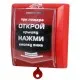 Радиоканальная система «ВС ВЕКТОР-АР» в Саранске версет