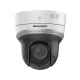 Hikvision в Саранске hikvision