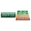 Приемно-контрольные устройства, готовые комплекты оборудования