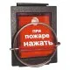 Узлы запуска в Саранске спецавтоматика, бийск