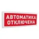 Адресная радиоканальная подсистема «С2000Р» в Саранске