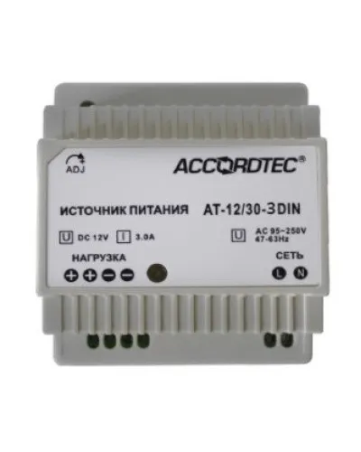 AT-12/30-3 DIN. Источник стабилизированного питания. AccordTec в Саранске