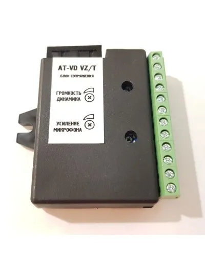 AT-VD VZ/T. Модуль сопряжения. AccordTec в Саранске
