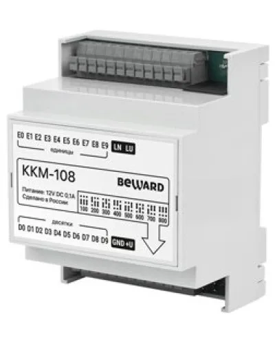 KKM-108. Модуль сопряжения координатный. Beward в Саранске