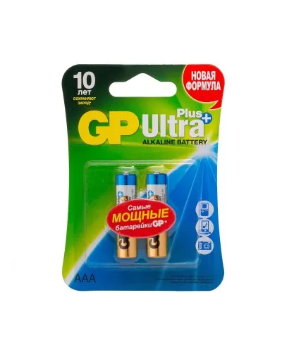 GP Ultra Plus Alkaline 24A AAA (GP 24AUP-2CR2), упак. 2 шт. БЛИСТЕР. Алкалиновые батарейки. GP Batteries в Саранске