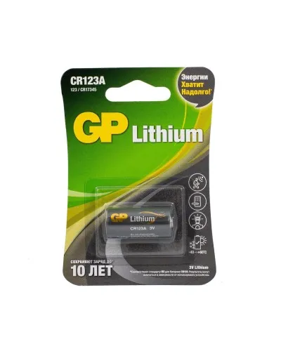 GP Lithium CR123AE 3В (GP CR123AE-2CR1), БЛИСТЕР. Литиевая батарейка. GP Batteries в Саранске