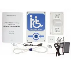 MP-920W14. Комплект радиовызова персонала. Hostcall