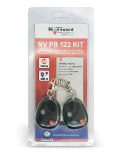 NV PB 122 KIT. Комплект тревожной сигнализации радиоканальный. NAVIgard в Саранске