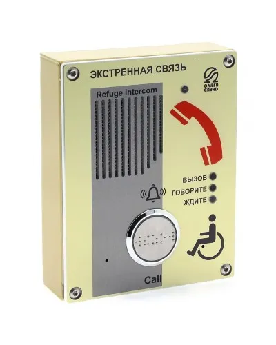 AL-SY4. Абонентское переговорное устройство. OMEGA в Саранске