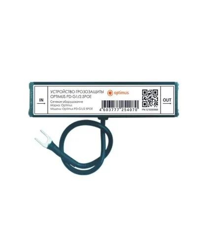 PD-G1/2.5POE. Устройство грозозащиты линии  Ethernet и PoE. Optimus в Саранске