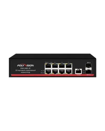 PND-M8GP-2F(150). Коммутатор управляемый оптический 10 портовый. Polyvision в Саранске