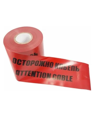 Лента сигнальная «Осторожно кабель» 150 мм х 100 м REXANT, цвет красный/черный (19-3015): Лента сигнальная предупредительная в Саранске