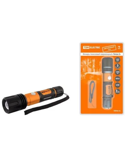 Фонарь «Титан 2» 10Вт, IPX4, USB (SQ0350-0061). Фонарь. TDM ЕLECTRIC в Саранске