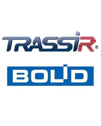 TRASSIR Bolid Интеграция с ПО компании Болид ОПС и СКУД. Программное обеспечение для IP систем видеонаблюдения. Trassir в Саранске