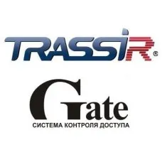 TRASSIR GATE. Программный модуль (дополнительная функция к основному ПО). Trassir